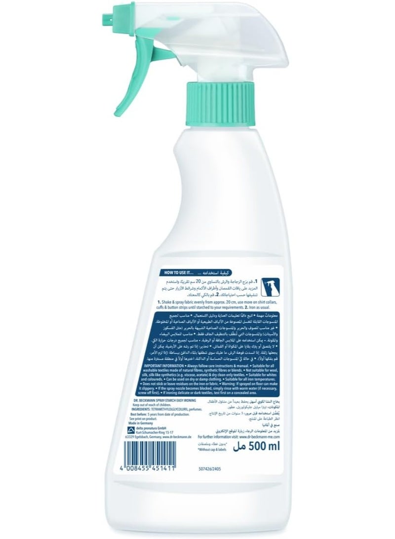 دكتور بيكمان بخاخ نشا لكي الملابس بسهولة ، 500 مل - Image 3